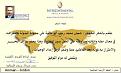 اضغط على الصورة لنسخة أكبر

الإسم:	?????2.jpg
القراءات:	55
الحجم:	37.3 KB
ID:	1645477