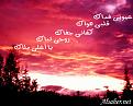 اضغط على الصورة لنسخة أكبر

الإسم:	44.jpg
القراءات:	37
الحجم:	70.1 KB
ID:	1645479