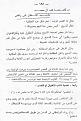 اضغط على الصورة لنسخة أكبر

الإسم:	188.JPG
القراءات:	42
الحجم:	22.8 KB
ID:	1645907