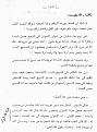اضغط على الصورة لنسخة أكبر

الإسم:	187.JPG
القراءات:	23
الحجم:	21.1 KB
ID:	1645908