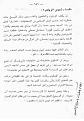 اضغط على الصورة لنسخة أكبر

الإسم:	186.JPG
القراءات:	59
الحجم:	24.0 KB
ID:	1645910