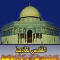 اضغط على الصورة لنسخة أكبر

الإسم:	BACK22.JPG
القراءات:	76
الحجم:	4.4 KB
ID:	1646222