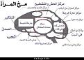 اضغط على الصورة لنسخة أكبر

الإسم:	87124991.jpg
القراءات:	50
الحجم:	31.9 KB
ID:	1646315