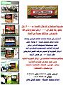 اضغط على الصورة لنسخة أكبر

الإسم:	?????60000 ????.jpg
القراءات:	46
الحجم:	196.5 KB
ID:	1646726