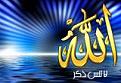 اضغط على الصورة لنسخة أكبر

الإسم:	0001E2.JPG
القراءات:	113
الحجم:	6.2 KB
ID:	1646798