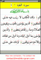 اضغط على الصورة لنسخة أكبر

الإسم:	mquran.gif
القراءات:	1093
الحجم:	58.6 KB
ID:	1647031