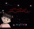اضغط على الصورة لنسخة أكبر

الإسم:	723.gif
القراءات:	34
الحجم:	36.2 KB
ID:	1647480