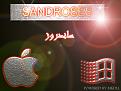 اضغط على الصورة لنسخة أكبر

الإسم:	SANDBACKGROUND.jpg
القراءات:	67
الحجم:	133.3 KB
ID:	1647506
