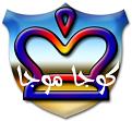اضغط على الصورة لنسخة أكبر

الإسم:	????1.jpg
القراءات:	95
الحجم:	43.5 KB
ID:	1647580
