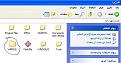 اضغط على الصورة لنسخة أكبر

الإسم:	Virus.jpg
القراءات:	56
الحجم:	51.9 KB
ID:	1648088
