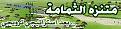 اضغط على الصورة لنسخة أكبر

الإسم:	mnews7.jpg
القراءات:	68
الحجم:	15.3 KB
ID:	1648106