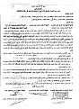 اضغط على الصورة لنسخة أكبر

الإسم:	??? ?????.jpg
القراءات:	72
الحجم:	248.0 KB
ID:	1648210