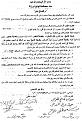 اضغط على الصورة لنسخة أكبر

الإسم:	??? ?????.jpg
القراءات:	71
الحجم:	222.5 KB
ID:	1648211