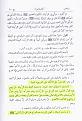 اضغط على الصورة لنسخة أكبر

الإسم:	dareeh1.jpg
القراءات:	83
الحجم:	213.5 KB
ID:	1648409