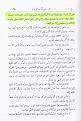اضغط على الصورة لنسخة أكبر

الإسم:	dareeh2.jpg
القراءات:	81
الحجم:	214.7 KB
ID:	1648410
