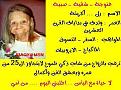 اضغط على الصورة لنسخة أكبر

الإسم:	ssss.JPG
القراءات:	71
الحجم:	33.9 KB
ID:	1648458