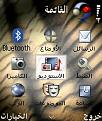 اضغط على الصورة لنسخة أكبر

الإسم:	ScreenShot2.jpg
القراءات:	241
الحجم:	21.4 KB
ID:	1648539