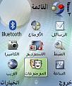 اضغط على الصورة لنسخة أكبر

الإسم:	ScreenShot4.jpg
القراءات:	218
الحجم:	19.7 KB
ID:	1648541