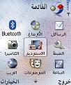 اضغط على الصورة لنسخة أكبر

الإسم:	ScreenShot6.jpg
القراءات:	203
الحجم:	19.2 KB
ID:	1648543
