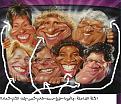 اضغط على الصورة لنسخة أكبر

الإسم:	jma3eeh.jpg
القراءات:	92
الحجم:	78.8 KB
ID:	1649167