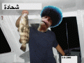 اضغط على الصورة لنسخة أكبر

الإسم:	1122550369.gif
القراءات:	75
الحجم:	52.4 KB
ID:	1649443