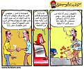 اضغط على الصورة لنسخة أكبر

الإسم:	abo06.jpg
القراءات:	70
الحجم:	53.0 KB
ID:	1649502