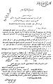 اضغط على الصورة لنسخة أكبر

الإسم:	shaltoot.jpg
القراءات:	52
الحجم:	103.0 KB
ID:	1650105