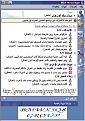 اضغط على الصورة لنسخة أكبر

الإسم:	w6w_2005082419563409007e0c.jpg
القراءات:	56
الحجم:	86.1 KB
ID:	1650112