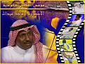 اضغط على الصورة لنسخة أكبر

الإسم:	????????.jpg
القراءات:	30
الحجم:	297.7 KB
ID:	1650159
