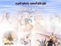 اضغط على الصورة لنسخة أكبر

الإسم:	8.jpg
القراءات:	38
الحجم:	42.9 KB
ID:	1650214