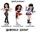 اضغط على الصورة لنسخة أكبر

الإسم:	Hiz_ya_wiz.jpg
القراءات:	91
الحجم:	38.0 KB
ID:	1650245