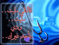 اضغط على الصورة لنسخة أكبر

الإسم:	e-32.gif
القراءات:	178
الحجم:	55.4 KB
ID:	1650556