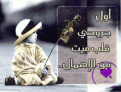 اضغط على الصورة لنسخة أكبر

الإسم:	e-29.gif
القراءات:	171
الحجم:	42.7 KB
ID:	1650557