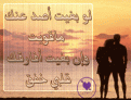 اضغط على الصورة لنسخة أكبر

الإسم:	e-14.gif
القراءات:	139
الحجم:	47.2 KB
ID:	1650561