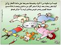 اضغط على الصورة لنسخة أكبر

الإسم:	ShowLetter.jpg
القراءات:	61
الحجم:	141.1 KB
ID:	1650600