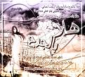 اضغط على الصورة لنسخة أكبر

الإسم:	??? ??????.jpg
القراءات:	39
الحجم:	92.0 KB
ID:	1650980