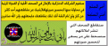 اضغط على الصورة لنسخة أكبر

الإسم:	suqat.gif
القراءات:	79
الحجم:	38.9 KB
ID:	1651047