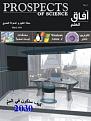 اضغط على الصورة لنسخة أكبر

الإسم:	Mar06_cover.jpg
القراءات:	51
الحجم:	17.8 KB
ID:	1651333