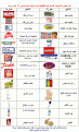 اضغط على الصورة لنسخة أكبر

الإسم:	w6w_200601261911001778d399.gif
القراءات:	50
الحجم:	113.0 KB
ID:	1651692