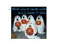 اضغط على الصورة لنسخة أكبر

الإسم:	??????.jpg
القراءات:	40
الحجم:	62.9 KB
ID:	1651765