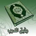 اضغط على الصورة لنسخة أكبر

الإسم:	??????? (11).jpg
القراءات:	32
الحجم:	4.7 KB
ID:	1652114