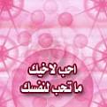 اضغط على الصورة لنسخة أكبر

الإسم:	??????? (12).jpg
القراءات:	30
الحجم:	4.6 KB
ID:	1652115