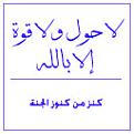 اضغط على الصورة لنسخة أكبر

الإسم:	??????? (100).jpg
القراءات:	39
الحجم:	7.0 KB
ID:	1652116
