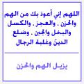 اضغط على الصورة لنسخة أكبر

الإسم:	??????? (102).jpg
القراءات:	28
الحجم:	9.1 KB
ID:	1652118