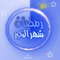 اضغط على الصورة لنسخة أكبر

الإسم:	??????? (104).jpg
القراءات:	25
الحجم:	6.0 KB
ID:	1652120