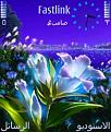 اضغط على الصورة لنسخة أكبر

الإسم:	123.jpg
القراءات:	98
الحجم:	31.5 KB
ID:	1654139