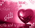 اضغط على الصورة لنسخة أكبر

الإسم:	ne-11.jpg
القراءات:	62
الحجم:	25.8 KB
ID:	1654170