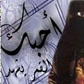 اضغط على الصورة لنسخة أكبر

الإسم:	???? ??? ??.jpg
القراءات:	57
الحجم:	10.3 KB
ID:	1654173