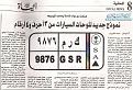 اضغط على الصورة لنسخة أكبر

الإسم:	187.jpg
القراءات:	82
الحجم:	89.4 KB
ID:	1654469