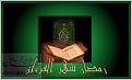اضغط على الصورة لنسخة أكبر

الإسم:	green_copy.jpg
القراءات:	16
الحجم:	83.5 KB
ID:	1654884